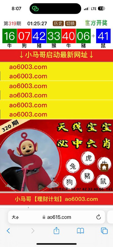 Image from post