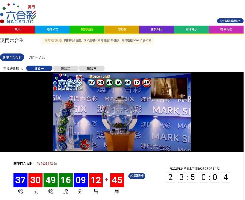 Image from post
