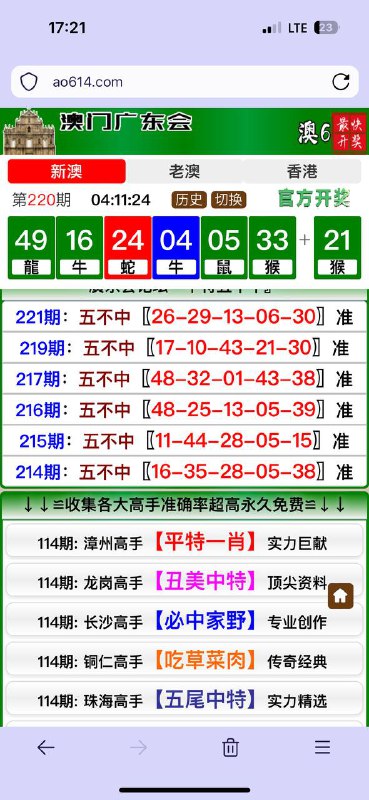 Image from post