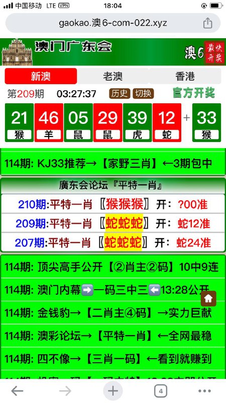 Image from post