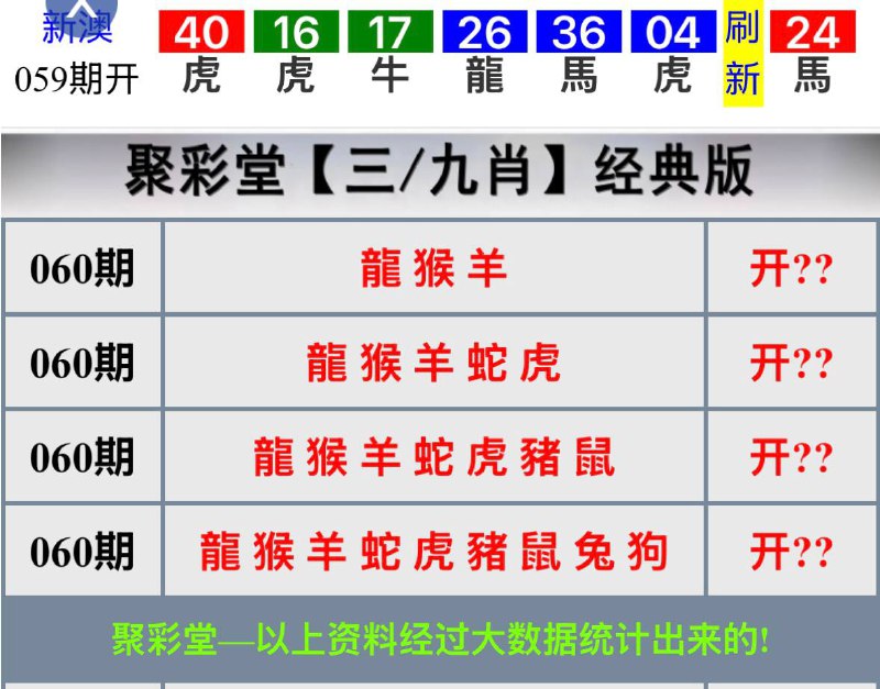 聚彩堂系列聚彩堂系列