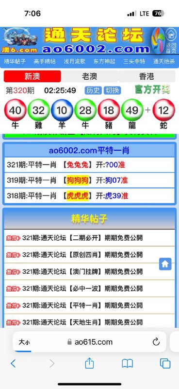 Image from post