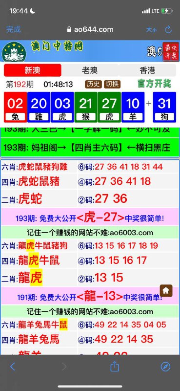 Image from post