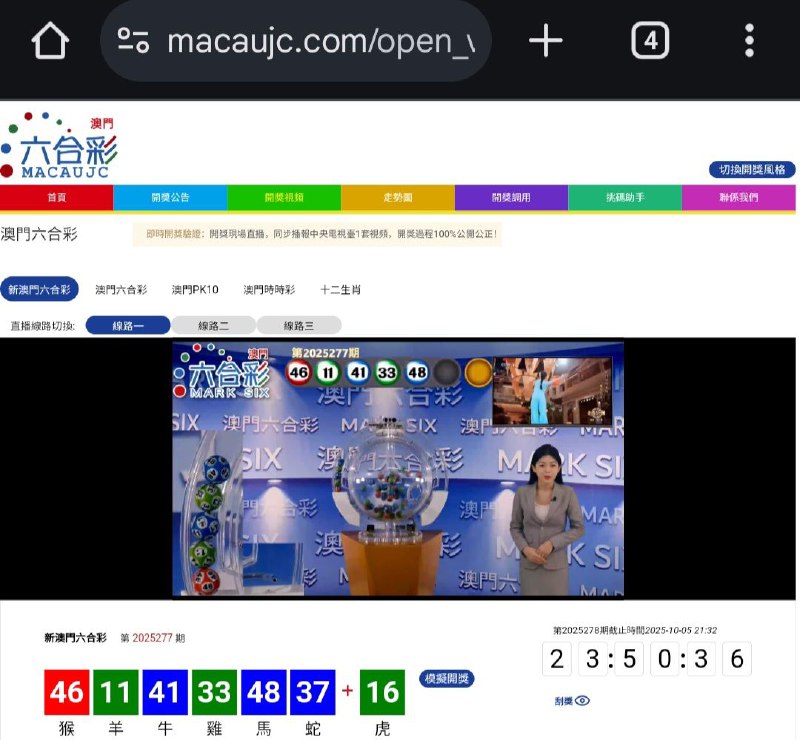 新澳门六合彩第:2025277期开奖结果:46  11  41  33  48  37  16猴  羊  牛  雞  馬  蛇  虎🔴 🟢 🔵 🟢 🔵 🔵 🟢