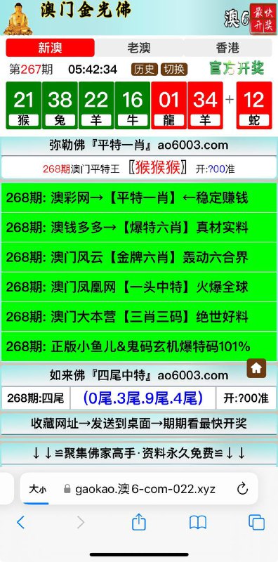 Image from post