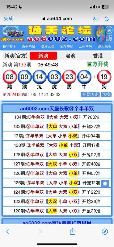 Image from post