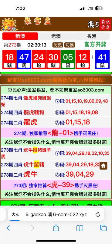 Image from post