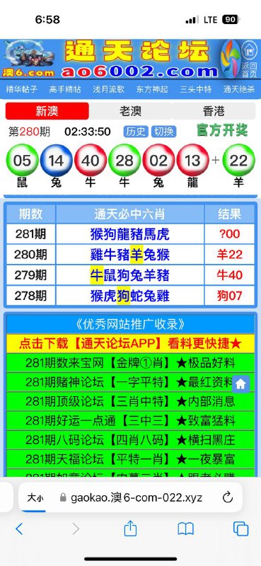 Image from post