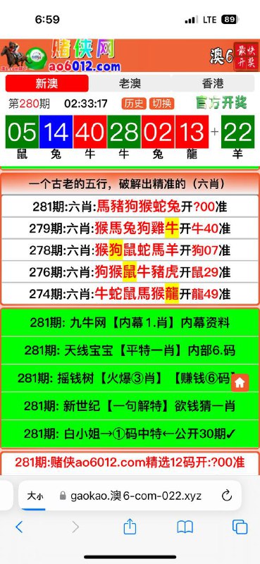 Image from post