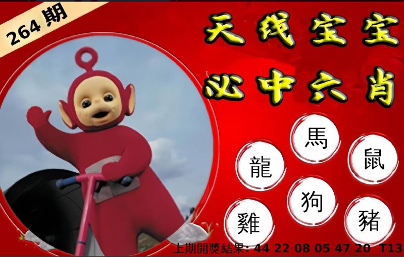 Image from post
