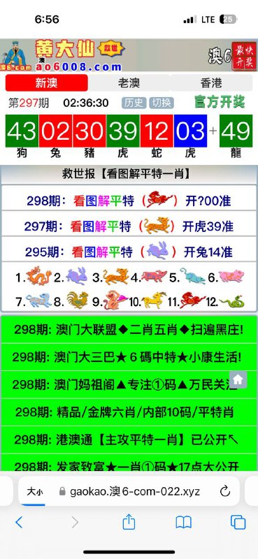 Image from post