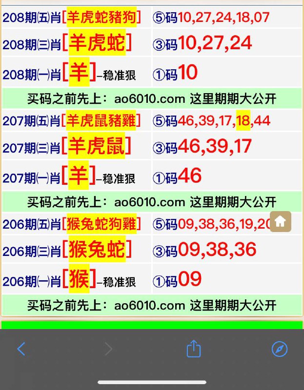 Image from post