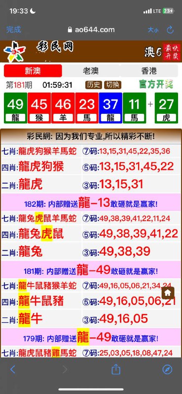 Image from post