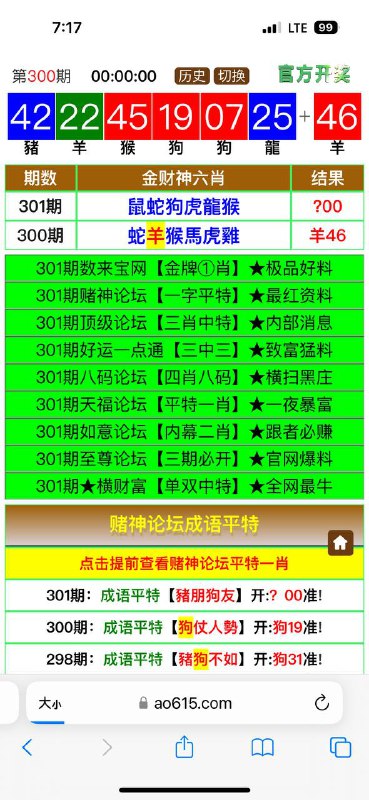 Image from post