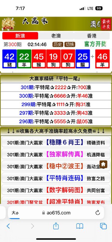 Image from post