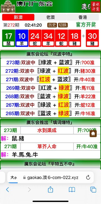 Image from post