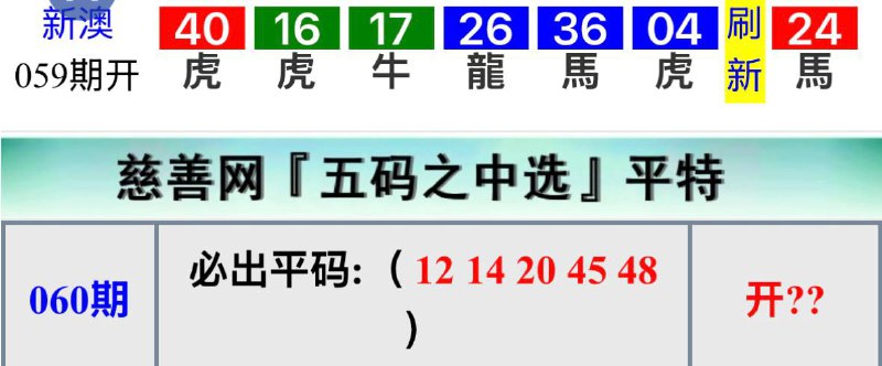 慈善网资料慈善网资料