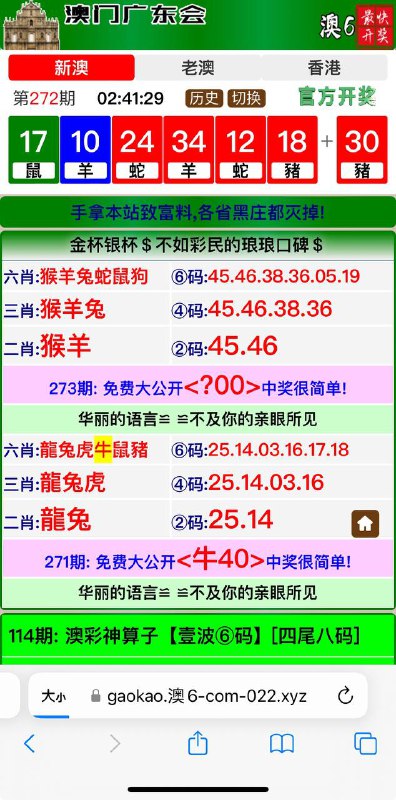 Image from post