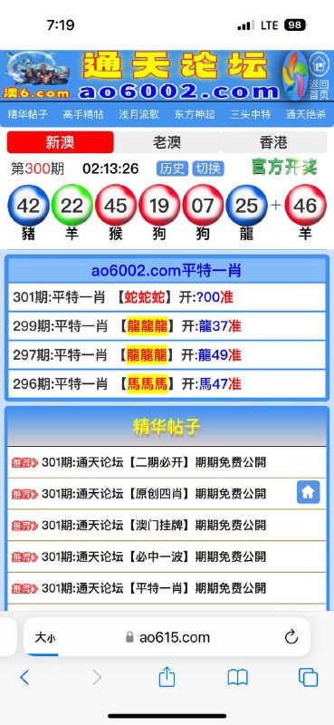 Image from post