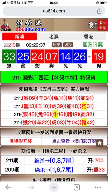 Image from post