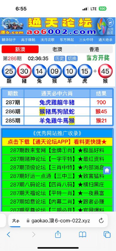 Image from post