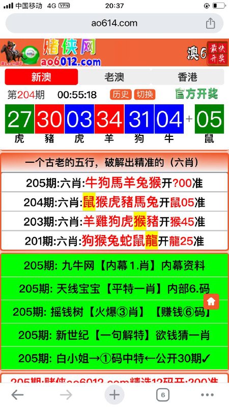 Image from post
