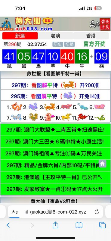 Image from post