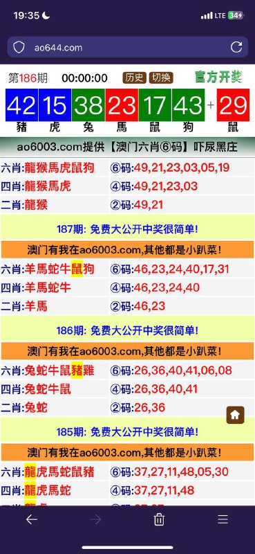 Image from post