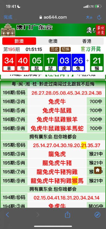 Image from post