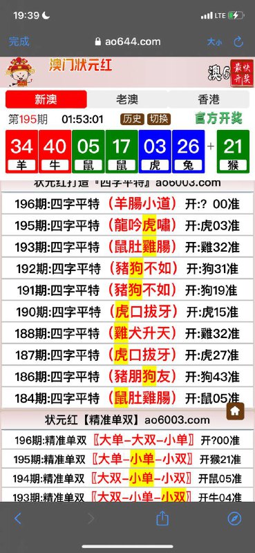 Image from post
