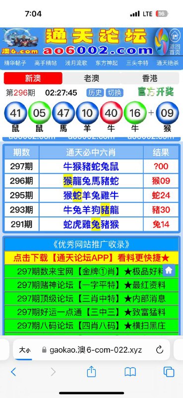 Image from post