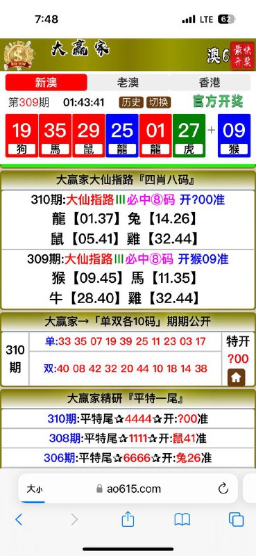 Image from post