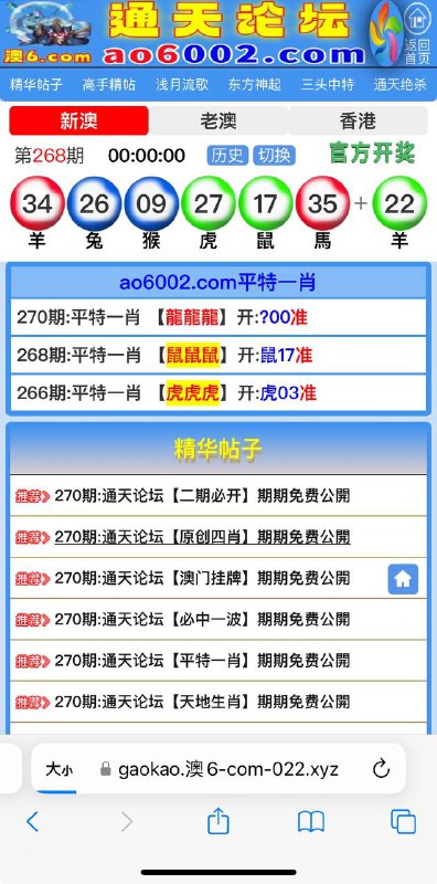 Image from post