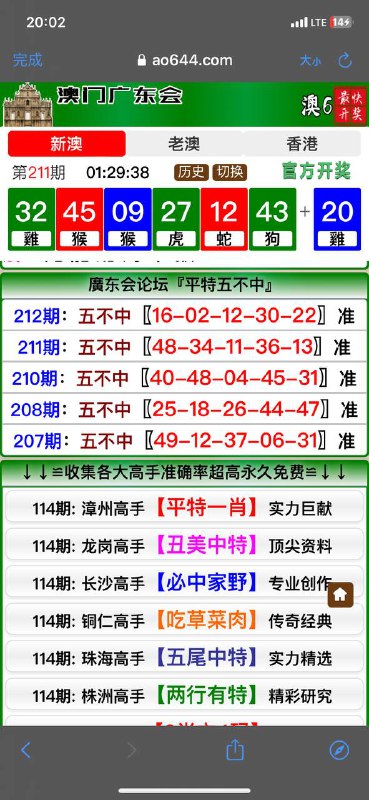 Image from post