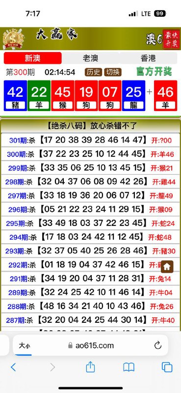 Image from post