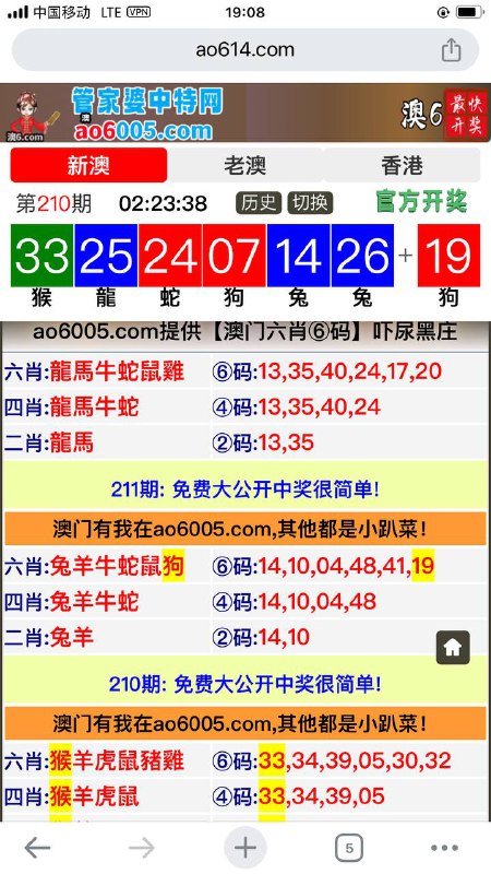 Image from post
