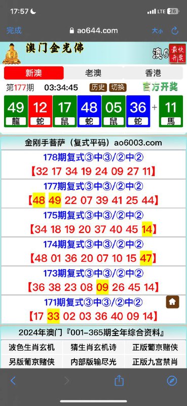 Image from post