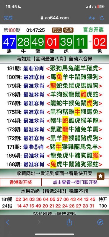 Image from post