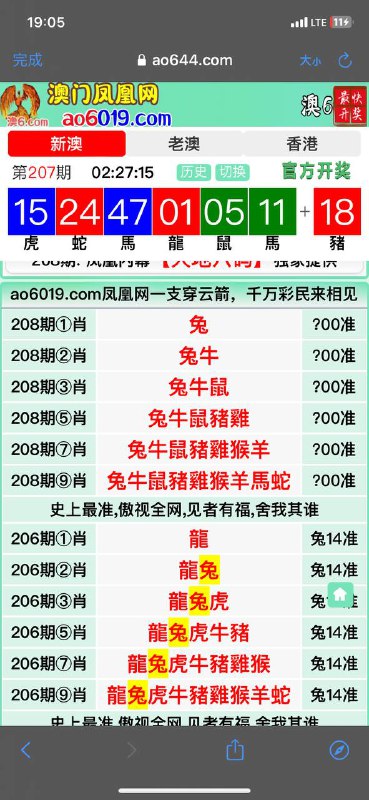 Image from post