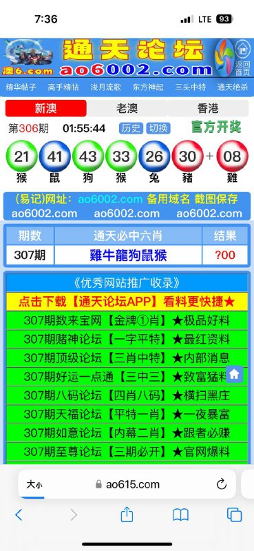 Image from post