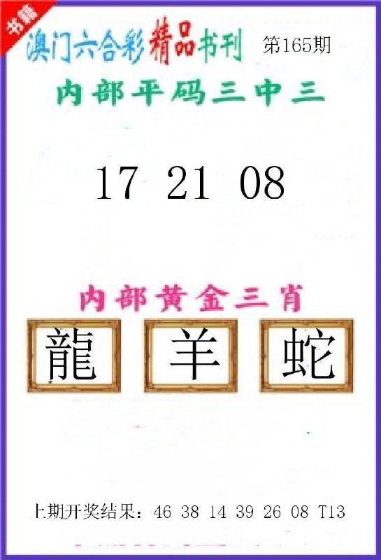 Image from post