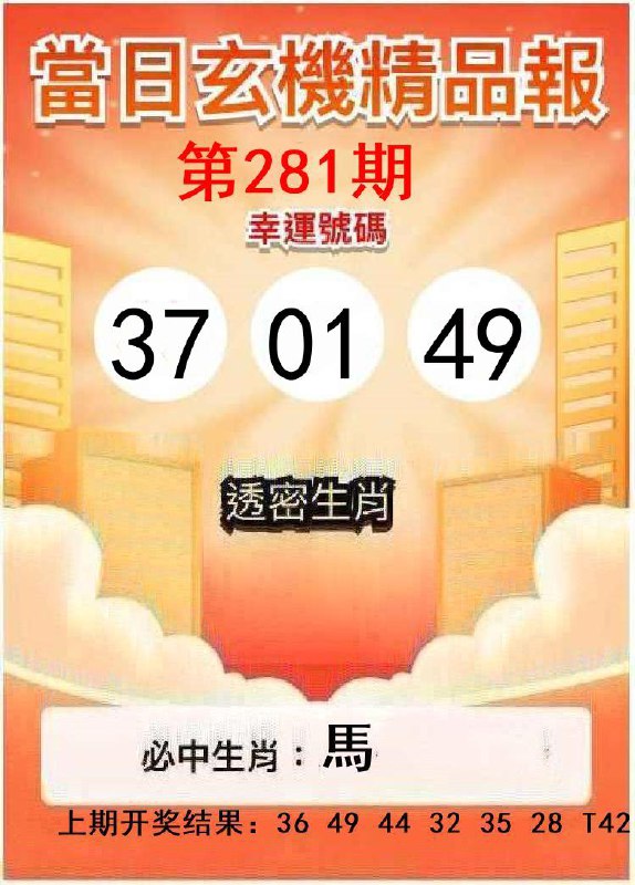 Image from post