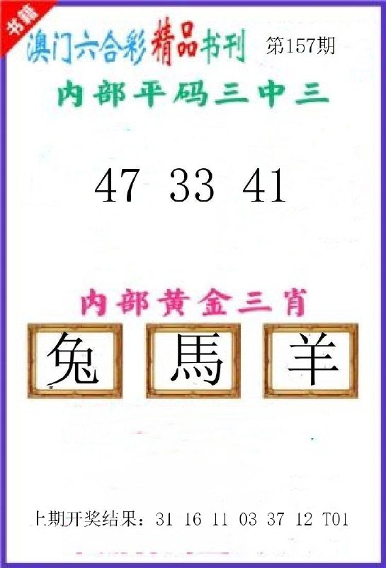 Image from post