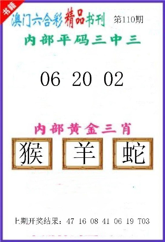 Image from post