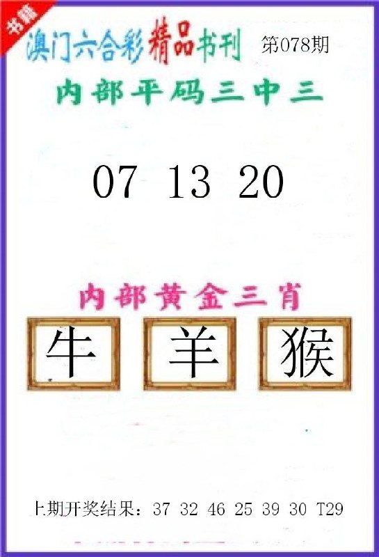 Image from post