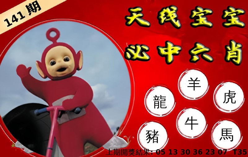 Image from post