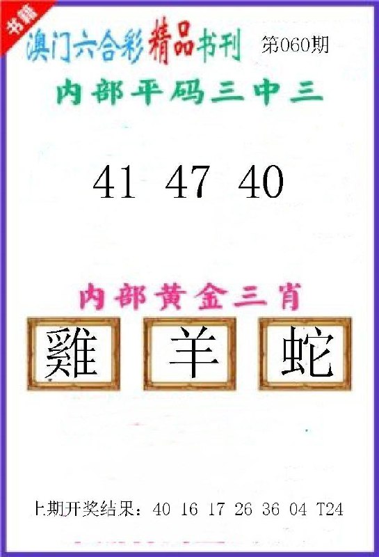 Image from post