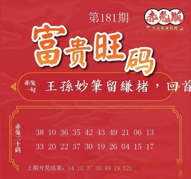 Image from post