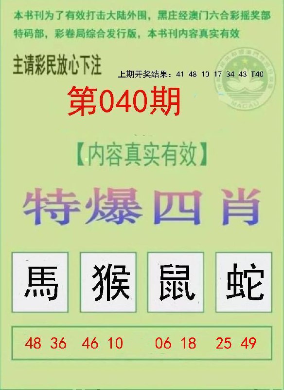 Image from post