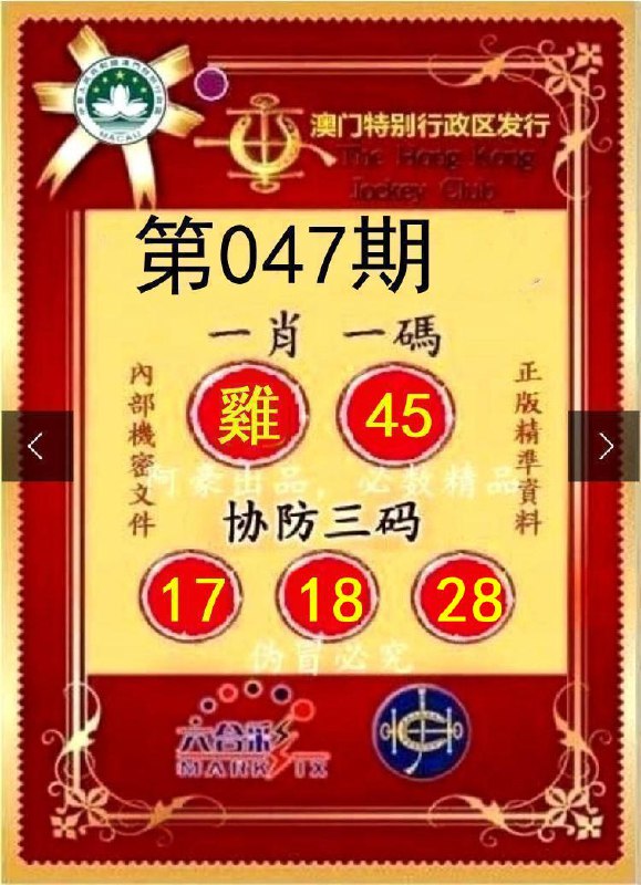 Image from post